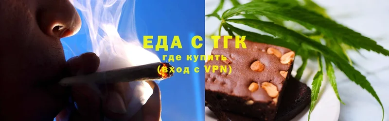 маркетплейс как зайти  blacksprut зеркало  Буй  как найти закладки  Еда ТГК конопля 