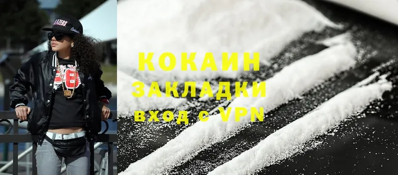 Cocaine Боливия  kraken   darknet официальный сайт  Буй 