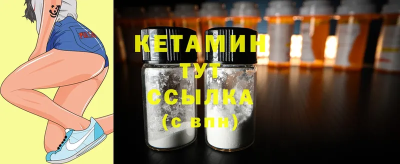 купить наркотики цена  Буй  КЕТАМИН ketamine 