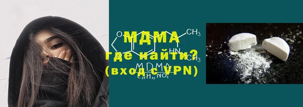 MDMA Алексеевка