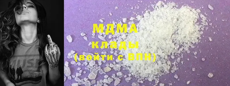 MDMA кристаллы  Буй 